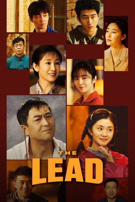 مشاهدة مسلسل الوجهة الصحيحة The Lead الحلقة 17 مترجمة