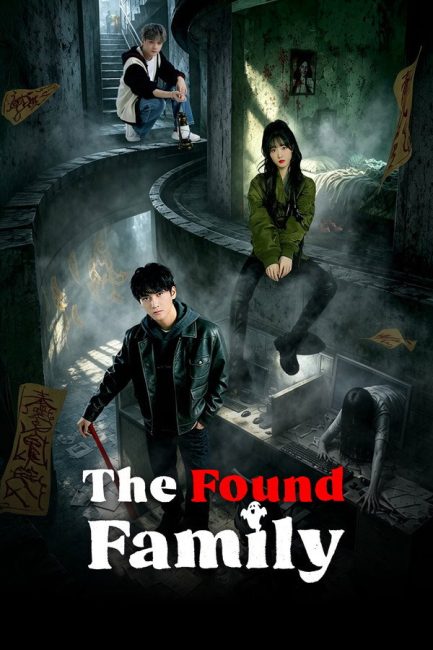 مشاهدة مسلسل العائلة الحقيقية The Found Family الحلقة 19 مترجمة