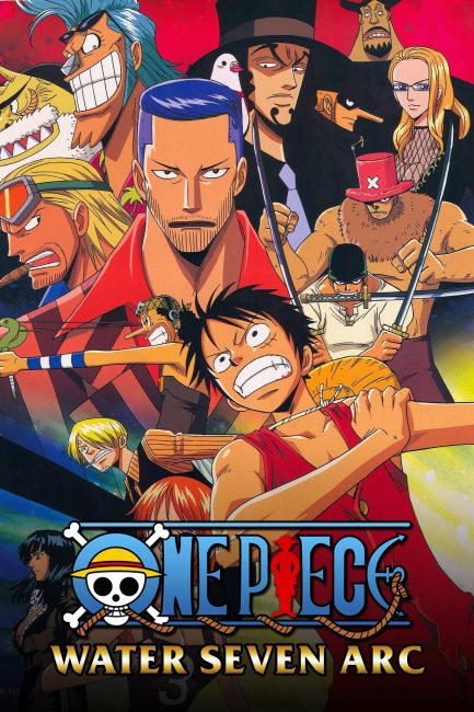 مشاهدة انمي ون بيس One Piece الحلقة 262 مترجمة