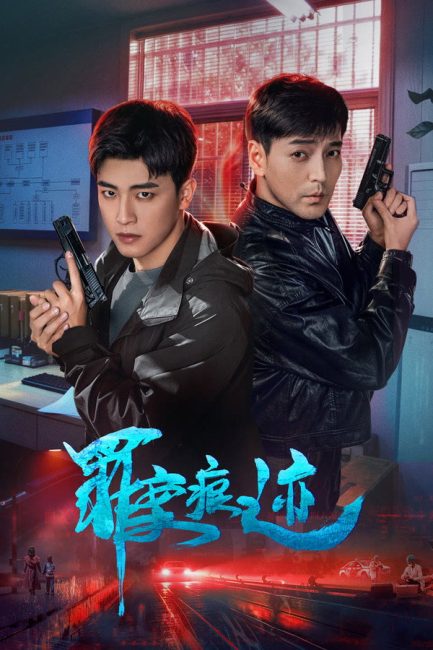 مشاهدة مسلسل اصداء الادلة Echoes of Evidence الحلقة 14 مترجمة